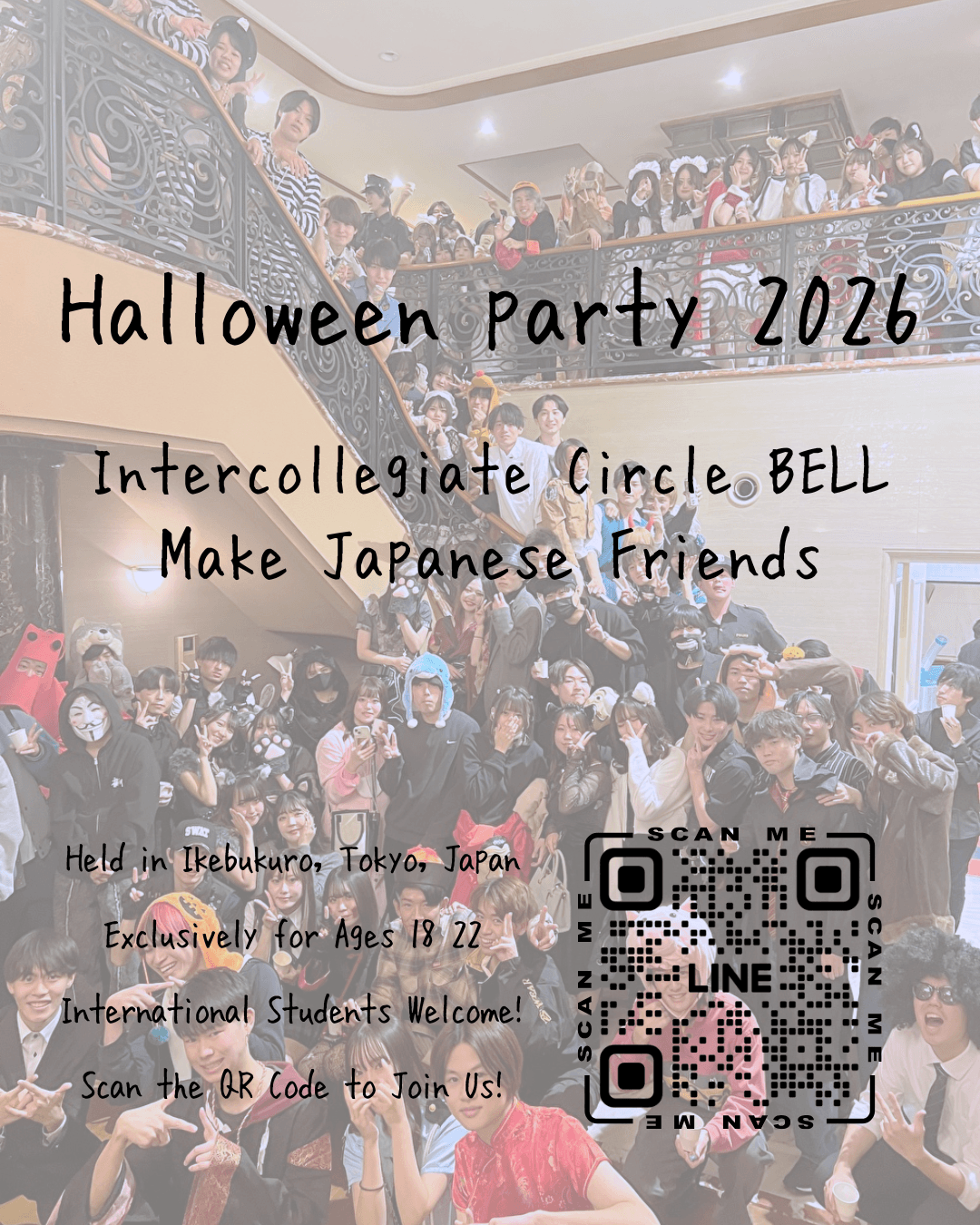 Tokyo Halloween Party for International Students|池袋で日本人の友達を作れる留学生歓迎のハロウィンイベント